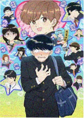 番剧《星轨拾荒者》海报